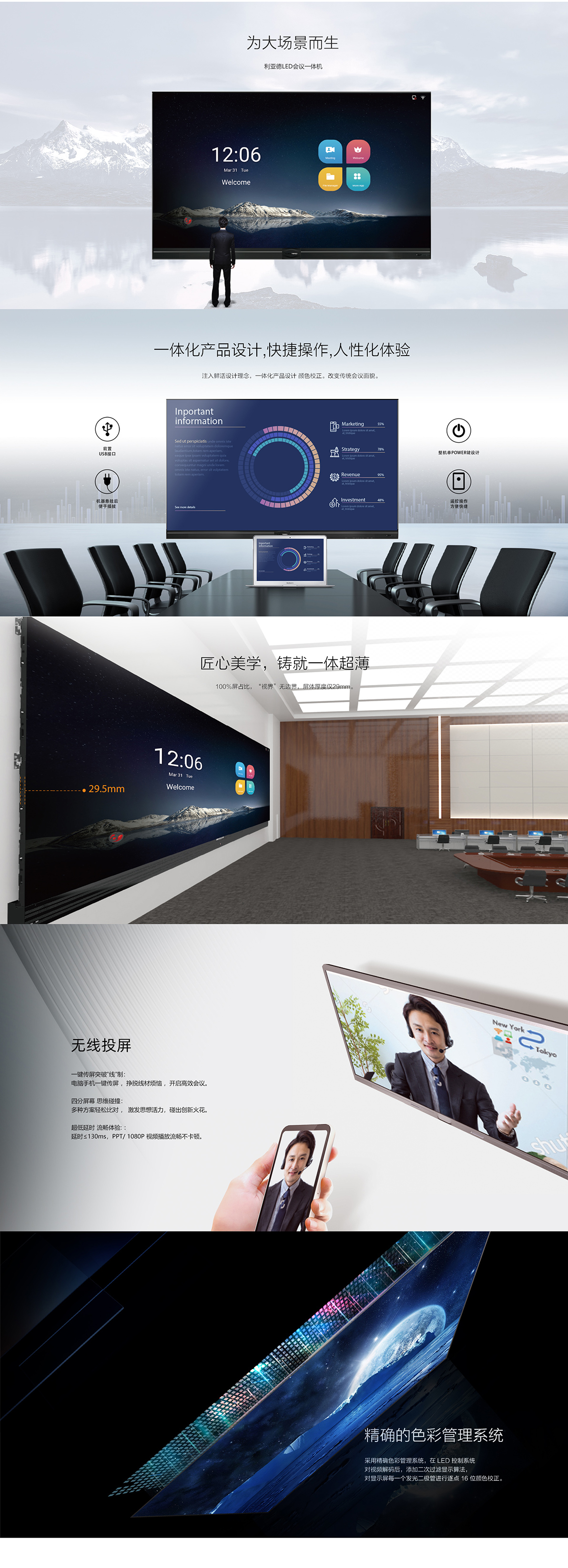 金沙js1005线路 - 线路检测中心